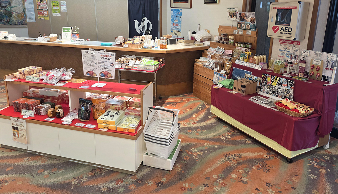 売店